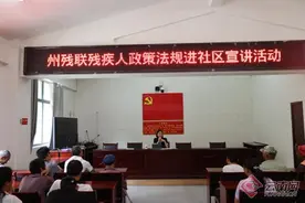 怒江州：多样助残日活动 “点亮”残疾人美好生活图片