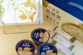 有性价比的燕窝粥成了燕之屋的新卖点图片