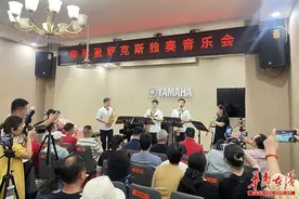 李邹盈萨克斯管独奏音乐会在长沙举行图片