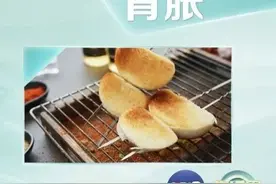 经常吃含酵母的馒头、包子、面包对身体有害？胃害怕的是这4件事图片