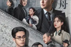 曾舜晞、张颂文主演《孤舟》上线热播，演绎特工养成史图片
