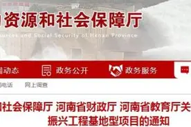 最高500万元！开始申报图片