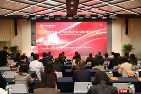 山东青岛举行弘扬企业家精神分享会图片