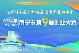 明天这里有一场不容错过的创业沙龙活动等你来图片
