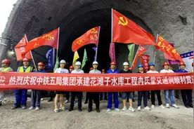 关注！花滩子水库工程又有新进展图片