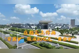 中国经济样本观察·“镇”了不起｜在指尖上作画，“穿戴甲”做成80亿元“黄金甲”图片