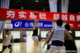 新赛季关注度巨大！四川男篮获千万级别赞助，三大外援也悉数落定图片