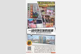 “三只羊”复业代价：罚了6894万 赔了2777万图片