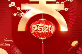 “春节故事”征文‖喊饭图片