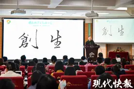 在语文课堂里创造并生长！“苏教名家”培养对象分享教学主张图片