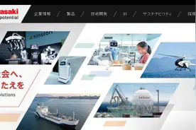 半年来第二起！日本制造业巨头再曝数据造假丑闻，“日本制造”怎么了图片