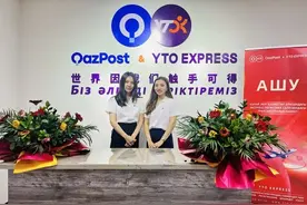 又提速了！圆通中哈跨境包裹越送越快图片