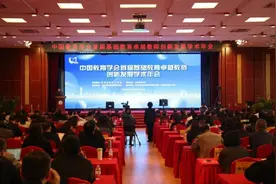 中国教育学会首届基础教育卓越教师创新发展学术年会在朝阳举行图片