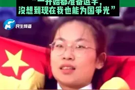 19岁中专女生拿了个世界冠军当生日礼物，中国位居该赛事金牌榜第一图片