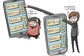 乌海一人被骗！银行卡内的钱竟然自动扣划图片