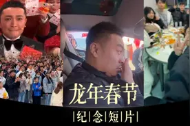 新的一年，为爱出发图片