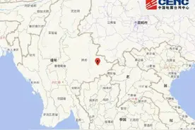 缅甸发生5.9级地震！普洱、西双版纳、临沧等多地震感明显图片
