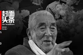 中国首批登顶珠峰人贡布病逝：64年前首次从北坡登顶，创人类历史｜封面头条图片
