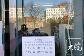 阜城公共自行车即将停运图片