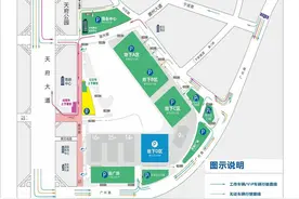糖酒会来了！要去西博城请查收这份避堵攻略图片