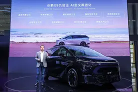 超智驾大七座小鹏X9九冠王亮相北京车展图片