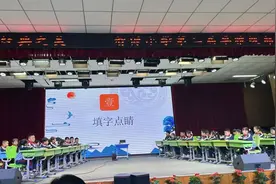 诵千古诗词，扬中华文脉——智源小学举行第二届校园诗词大赛图片