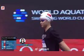 游泳世界杯新加坡站女子200米混合泳 余依婷夺得金牌图片
