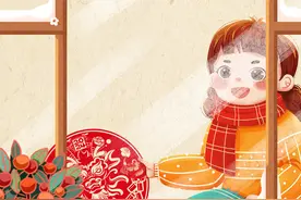 漫话春节｜大年三十，为何要守岁？图片