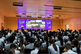 开学第一课上，这所学校的新生迎来了一位AI同学图片