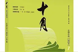 以南京百姓故事形绘时代风云图片