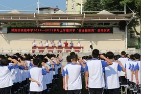 郧阳区实验中学启动新学期“安全教育周”活动图片
