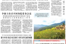 9月22日我国将迎第七个中国农民丰收节 主场活动设在河南省开封市兰考县图片