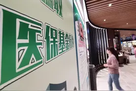 骗保案风暴中的阿斯利康：谁创造了“星星计划”？图片