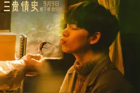 《三贵情史》：织绮梦于暗箱图片