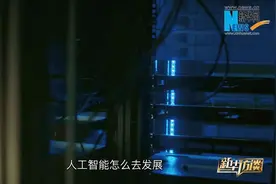 两会声音｜朱松纯：培养AI人才 没这么简单图片