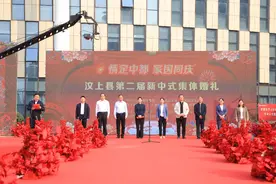 “情定中都 家国同庆”，汶上县集体婚礼倡新风图片