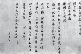 有一种“相爱相杀”，叫做苏轼和王安石图片