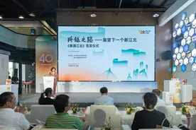 《潮涌江北》新书首发仪式举行图片