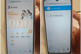 杭州阿姨：1100万元啊！老公在旁边急得直跳脚图片