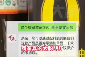 千禾味业陷争议背后：行业标准缺失 “零添加”赛道拥挤图片