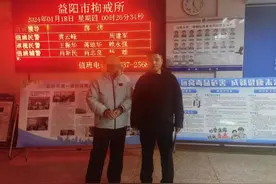 辣眼睛！益阳六旬男子看不雅视频后想分享给妻子，结果误发业主群图片