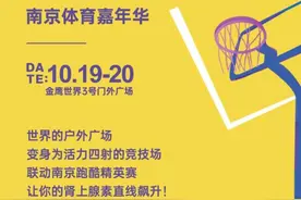 周末去哪玩？各种市集准备好了‍图片