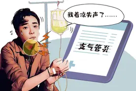 知名歌手一夜失声引发网友关注，专家提醒：冷空气刺激易导致声带受损图片