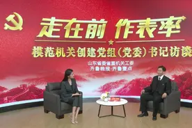 模范机关创建访谈|专访山东黄河河务局党组书记、局长赵银亮图片