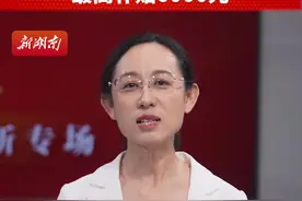 湖南车主转卖旧车购买新车最高补贴6000元图片