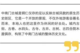 半岛上的古城！铜仁中南门：隐藏在闹市里的古韵空间图片