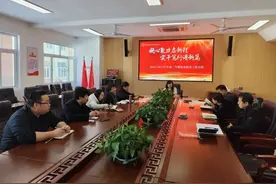 开发区高级中学召开2024-2025学年第二学期开学筹备工作会议图片