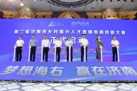 人才荟萃，比拼技能！济南市第二届乡村振兴人才直播电商技能大赛启幕图片