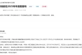 事关济南地铁4号线、云巴及有轨电车，官方答复来了！图片