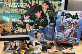 边看原著边追剧 《斗罗大陆之燃魂战》联动书店探索“影视+”的无限可能图片